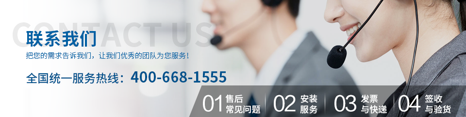 光芒品質(zhì)優(yōu)良，專業(yè)解決方案，貼心服務(wù)